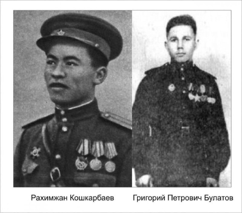 Рахимжан Кошкарбаев и Григорий Булатов.