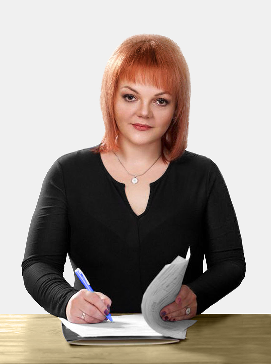 Арина Пирогова.