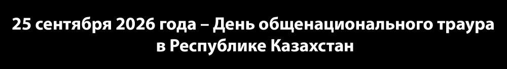 Пример